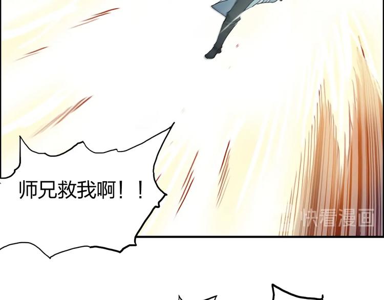 超能立方韩漫全集-第192话 人魔苏醒无删减无遮挡章节图片 