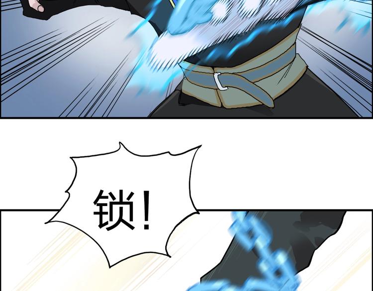超能立方韩漫全集-第192话 人魔苏醒无删减无遮挡章节图片 