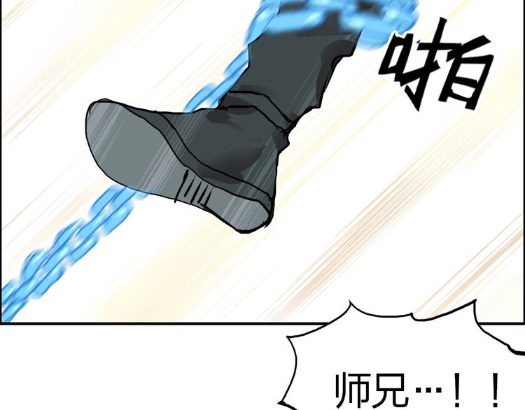 超能立方韩漫全集-第192话 人魔苏醒无删减无遮挡章节图片 