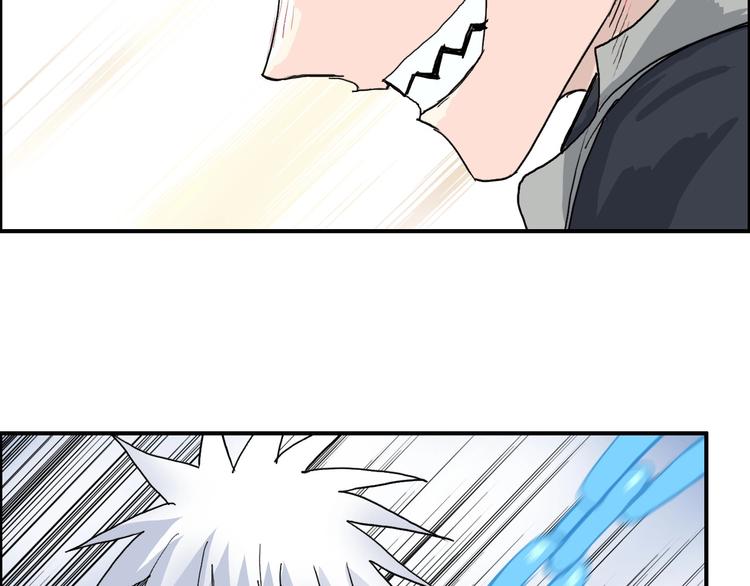超能立方韩漫全集-第192话 人魔苏醒无删减无遮挡章节图片 