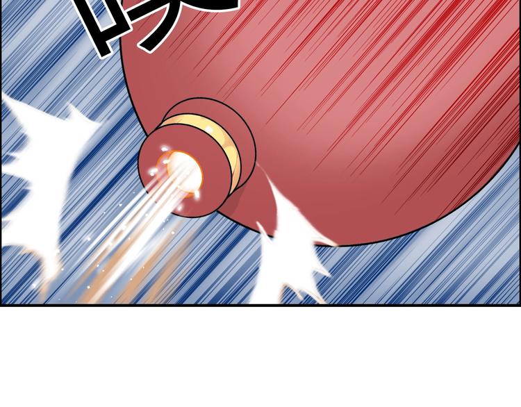 超能立方韩漫全集-第192话 人魔苏醒无删减无遮挡章节图片 