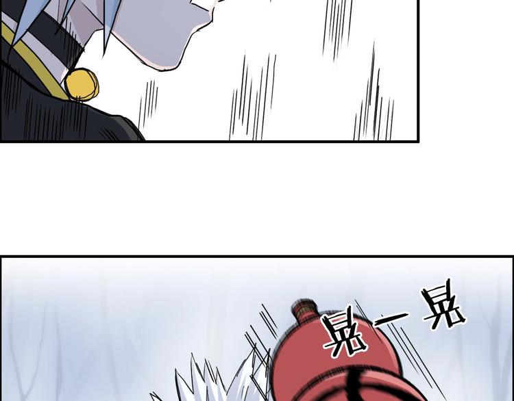 超能立方韩漫全集-第192话 人魔苏醒无删减无遮挡章节图片 