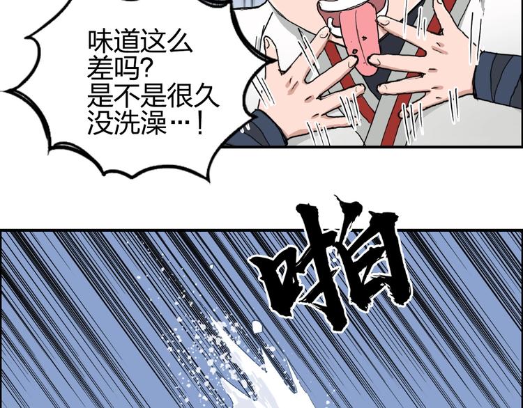 超能立方韩漫全集-第192话 人魔苏醒无删减无遮挡章节图片 