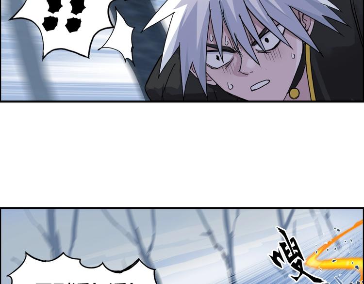 超能立方韩漫全集-第192话 人魔苏醒无删减无遮挡章节图片 