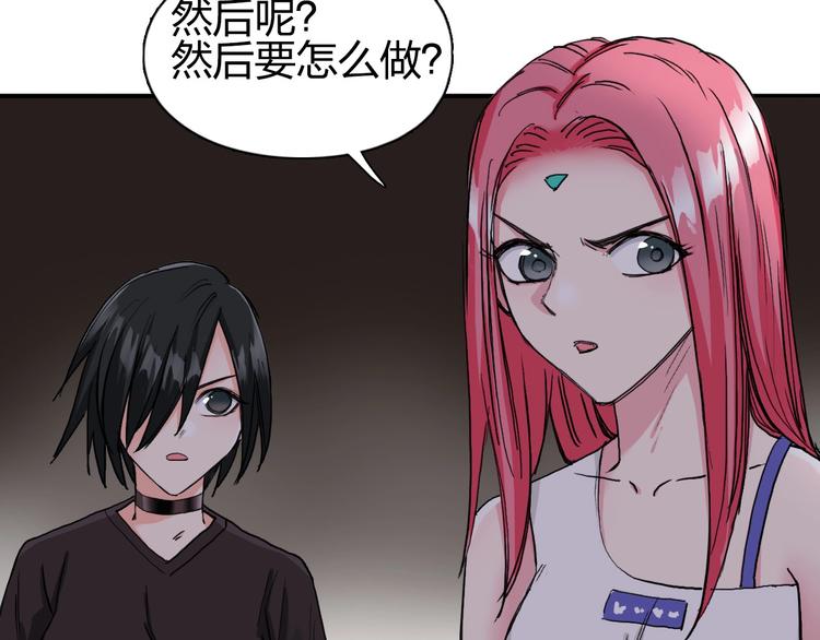 超能立方韩漫全集-第192话 人魔苏醒无删减无遮挡章节图片 