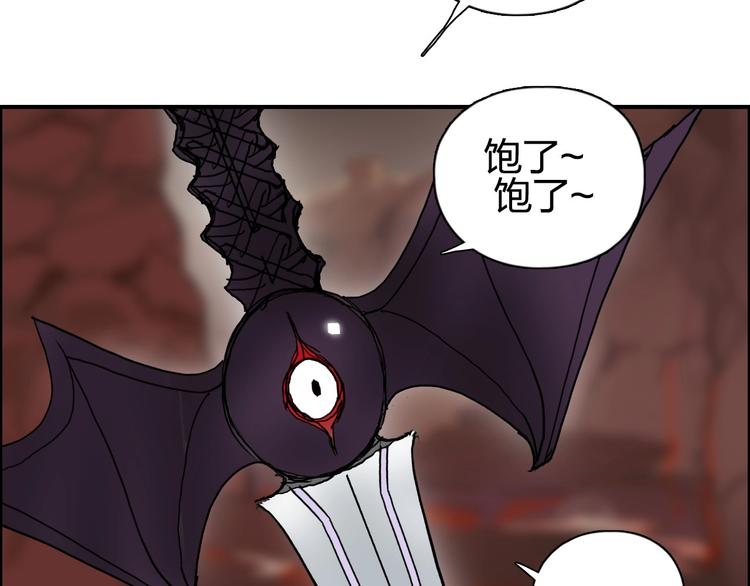 超能立方韩漫全集-第192话 人魔苏醒无删减无遮挡章节图片 