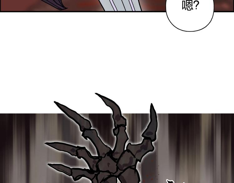 超能立方韩漫全集-第192话 人魔苏醒无删减无遮挡章节图片 
