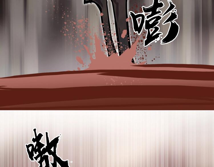 超能立方韩漫全集-第192话 人魔苏醒无删减无遮挡章节图片 