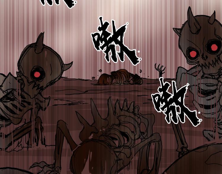 超能立方韩漫全集-第192话 人魔苏醒无删减无遮挡章节图片 