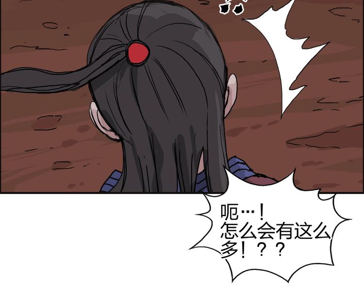 超能立方韩漫全集-第192话 人魔苏醒无删减无遮挡章节图片 
