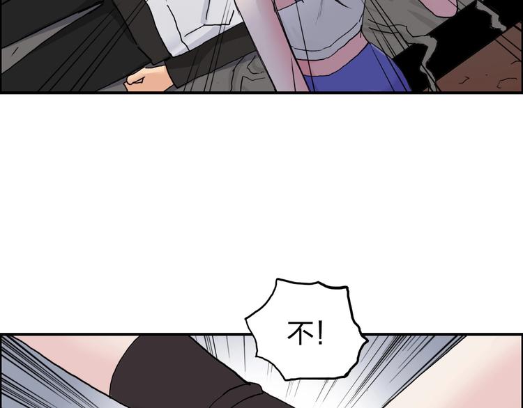 超能立方韩漫全集-第192话 人魔苏醒无删减无遮挡章节图片 