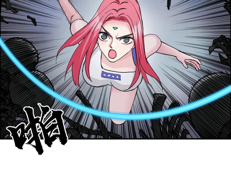 超能立方韩漫全集-第192话 人魔苏醒无删减无遮挡章节图片 