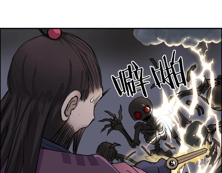 超能立方韩漫全集-第192话 人魔苏醒无删减无遮挡章节图片 
