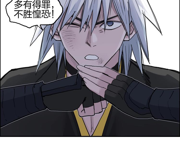 超能立方韩漫全集-第192话 人魔苏醒无删减无遮挡章节图片 