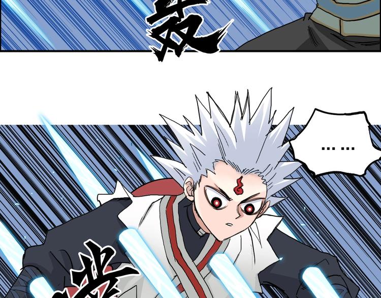 超能立方韩漫全集-第192话 人魔苏醒无删减无遮挡章节图片 