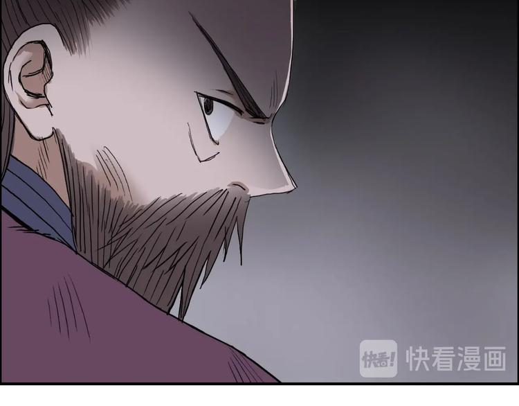 超能立方韩漫全集-第193话 老道，玩不起心跳！无删减无遮挡章节图片 