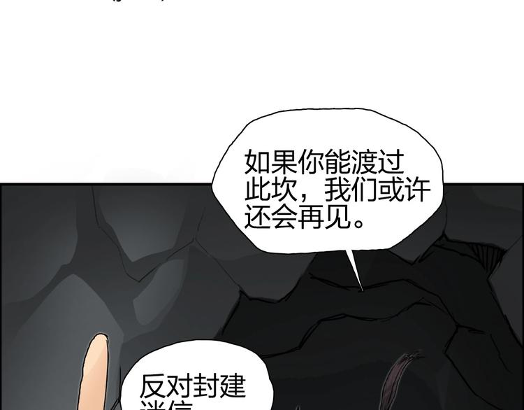 超能立方韩漫全集-第193话 老道，玩不起心跳！无删减无遮挡章节图片 