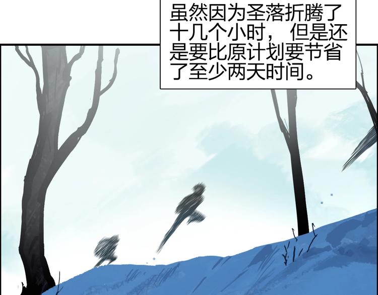 超能立方韩漫全集-第193话 老道，玩不起心跳！无删减无遮挡章节图片 