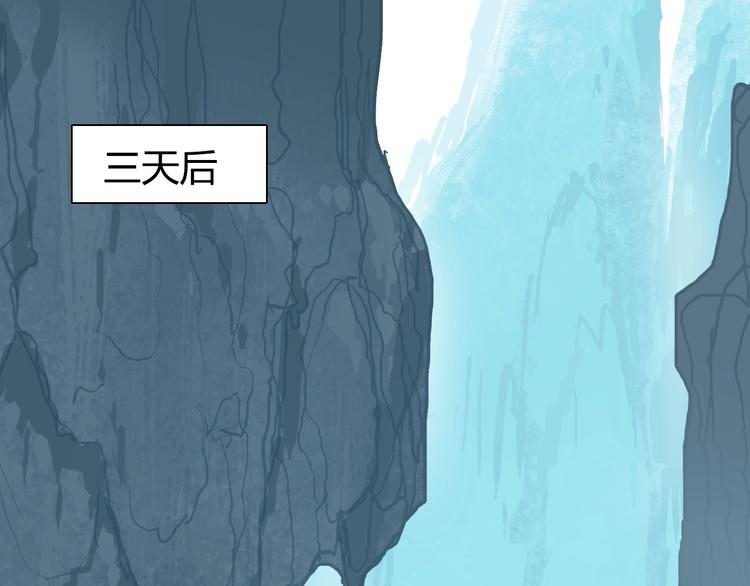 超能立方韩漫全集-第193话 老道，玩不起心跳！无删减无遮挡章节图片 