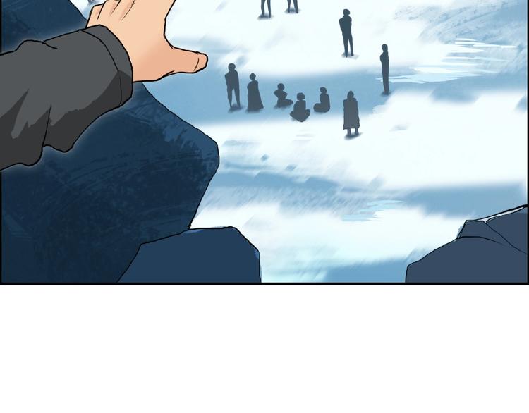 超能立方韩漫全集-第193话 老道，玩不起心跳！无删减无遮挡章节图片 