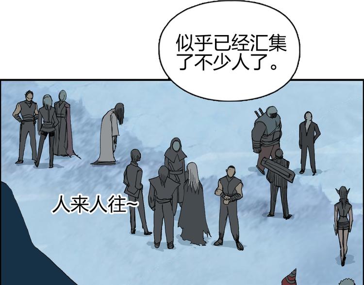 超能立方韩漫全集-第193话 老道，玩不起心跳！无删减无遮挡章节图片 