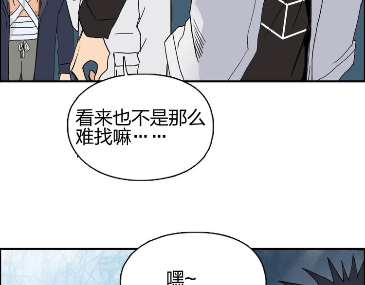 超能立方韩漫全集-第193话 老道，玩不起心跳！无删减无遮挡章节图片 