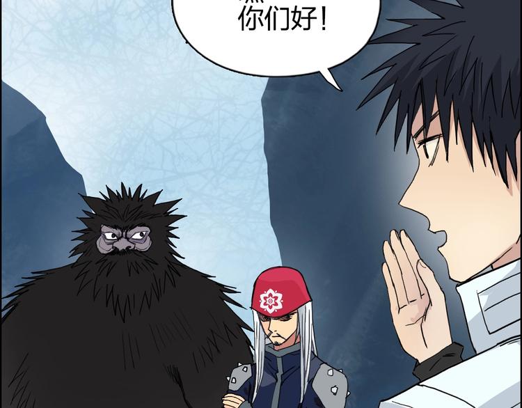 超能立方韩漫全集-第193话 老道，玩不起心跳！无删减无遮挡章节图片 