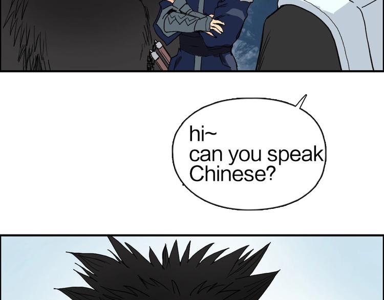超能立方韩漫全集-第193话 老道，玩不起心跳！无删减无遮挡章节图片 
