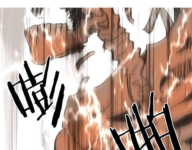 超能立方韩漫全集-第193话 老道，玩不起心跳！无删减无遮挡章节图片 