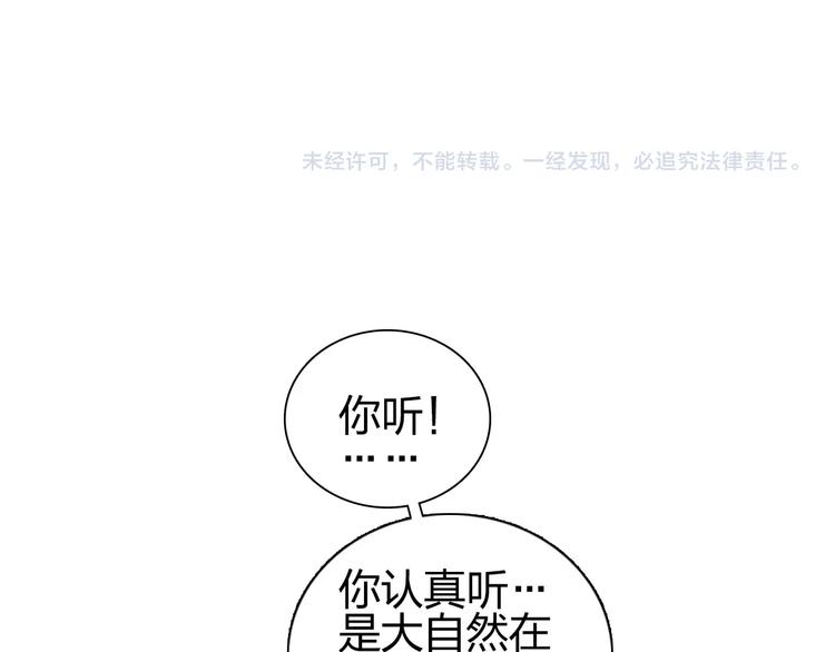 超能立方韩漫全集-第193话 老道，玩不起心跳！无删减无遮挡章节图片 