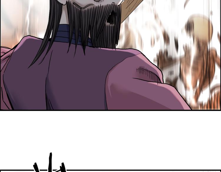 超能立方韩漫全集-第193话 老道，玩不起心跳！无删减无遮挡章节图片 
