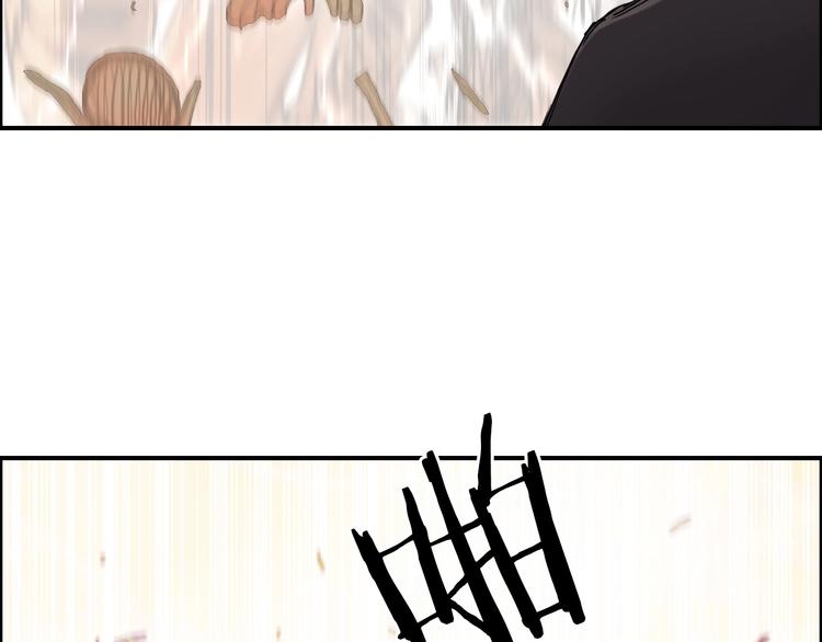 超能立方韩漫全集-第193话 老道，玩不起心跳！无删减无遮挡章节图片 