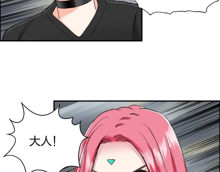 超能立方韩漫全集-第193话 老道，玩不起心跳！无删减无遮挡章节图片 