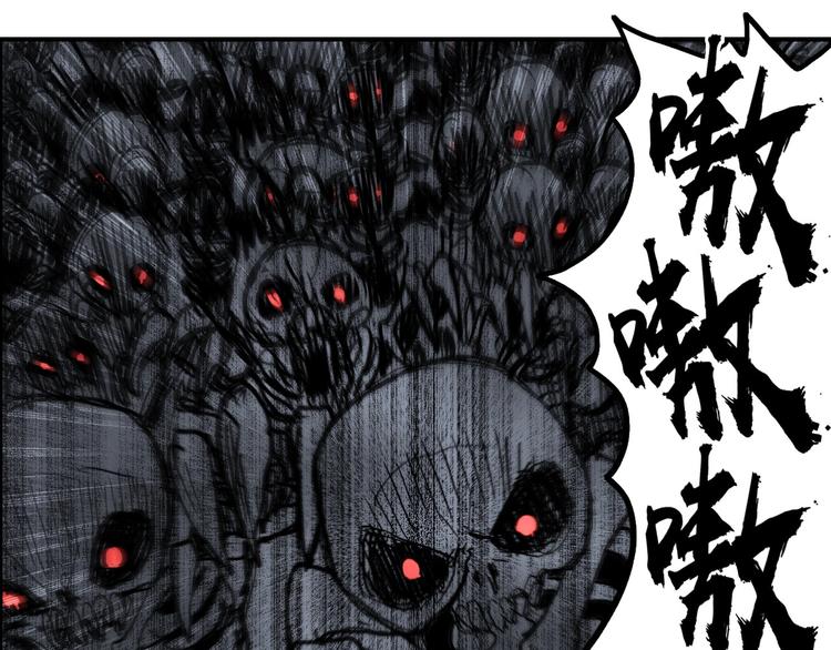 超能立方韩漫全集-第193话 老道，玩不起心跳！无删减无遮挡章节图片 