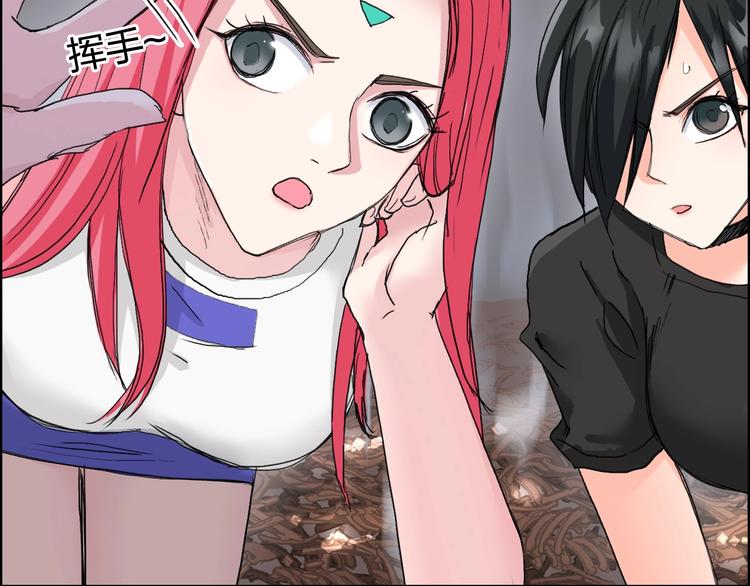 超能立方韩漫全集-第193话 老道，玩不起心跳！无删减无遮挡章节图片 
