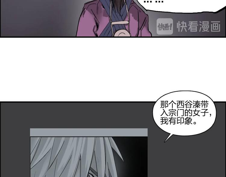 超能立方韩漫全集-第193话 老道，玩不起心跳！无删减无遮挡章节图片 