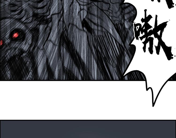 超能立方韩漫全集-第193话 老道，玩不起心跳！无删减无遮挡章节图片 