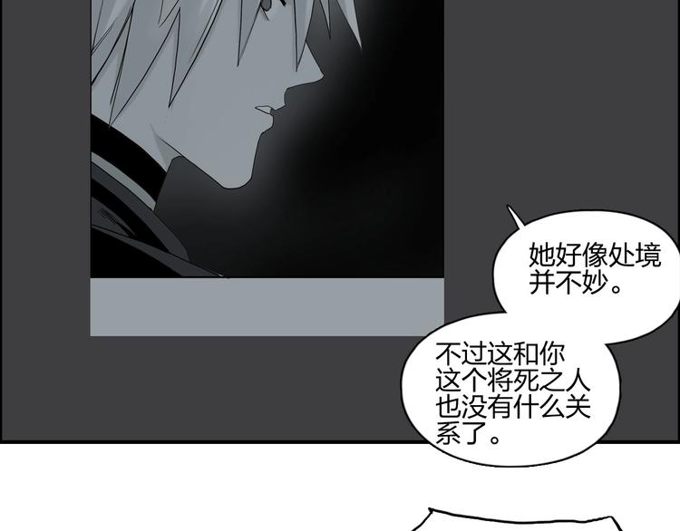 超能立方韩漫全集-第193话 老道，玩不起心跳！无删减无遮挡章节图片 