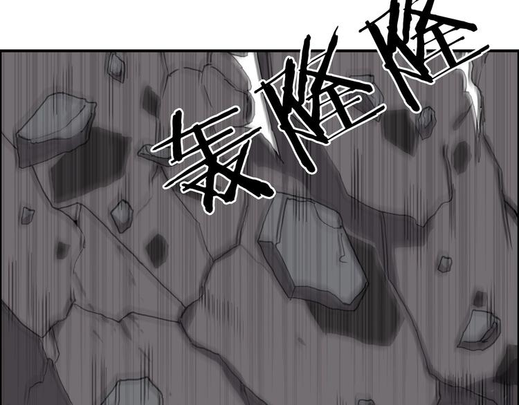 超能立方韩漫全集-第193话 老道，玩不起心跳！无删减无遮挡章节图片 