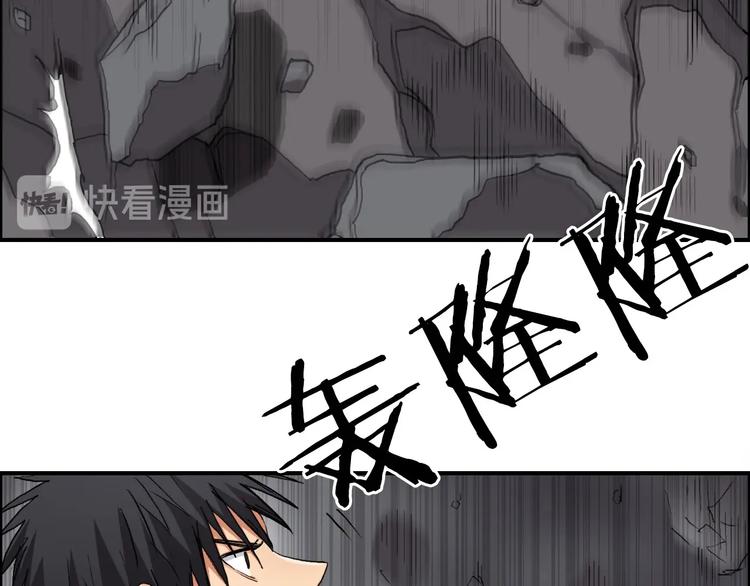 超能立方韩漫全集-第193话 老道，玩不起心跳！无删减无遮挡章节图片 
