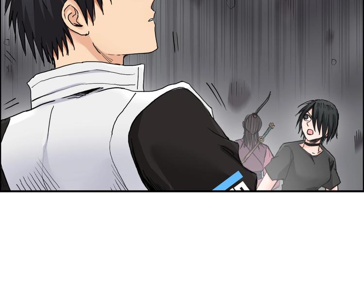 超能立方韩漫全集-第193话 老道，玩不起心跳！无删减无遮挡章节图片 