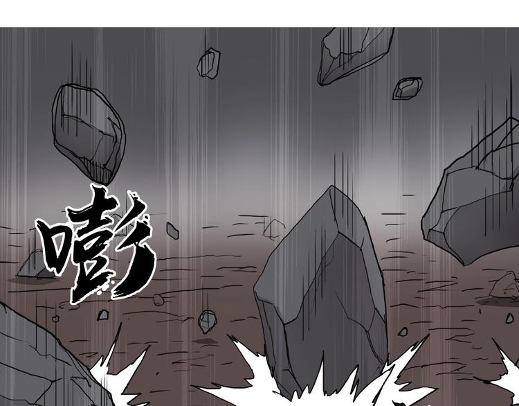 超能立方韩漫全集-第193话 老道，玩不起心跳！无删减无遮挡章节图片 