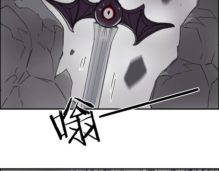 超能立方韩漫全集-第193话 老道，玩不起心跳！无删减无遮挡章节图片 