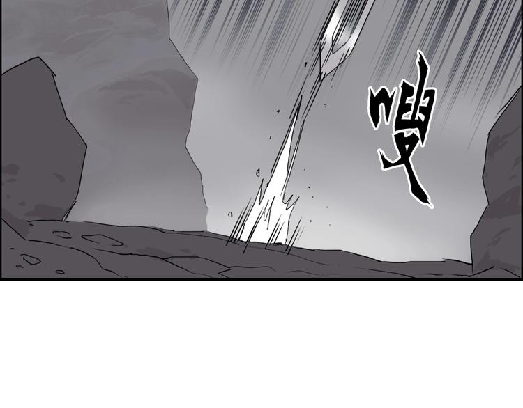 超能立方韩漫全集-第193话 老道，玩不起心跳！无删减无遮挡章节图片 