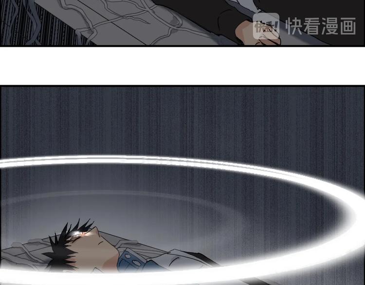 超能立方韩漫全集-第193话 老道，玩不起心跳！无删减无遮挡章节图片 