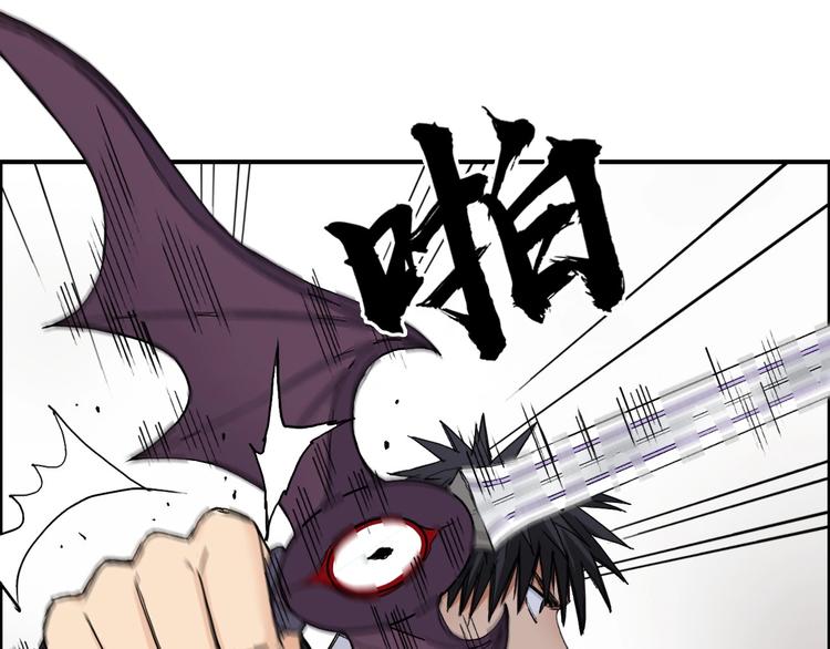 超能立方韩漫全集-第193话 老道，玩不起心跳！无删减无遮挡章节图片 