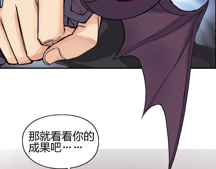 超能立方韩漫全集-第193话 老道，玩不起心跳！无删减无遮挡章节图片 