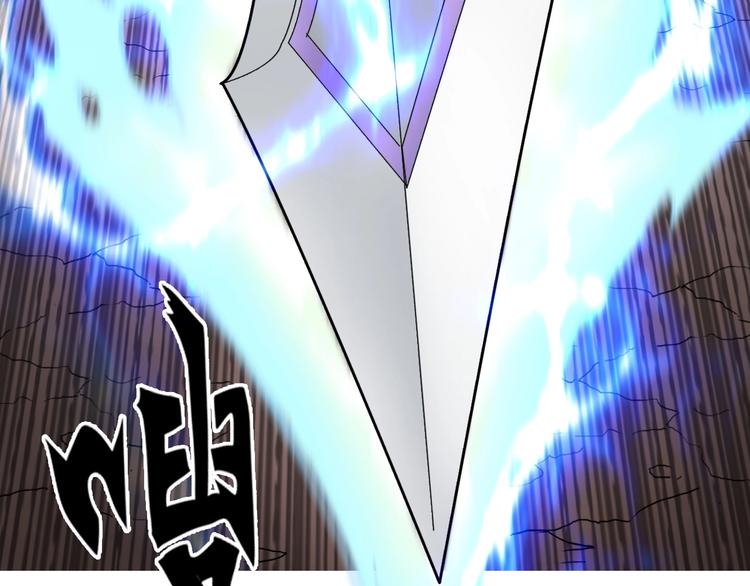超能立方韩漫全集-第193话 老道，玩不起心跳！无删减无遮挡章节图片 