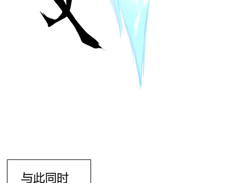 超能立方韩漫全集-第193话 老道，玩不起心跳！无删减无遮挡章节图片 