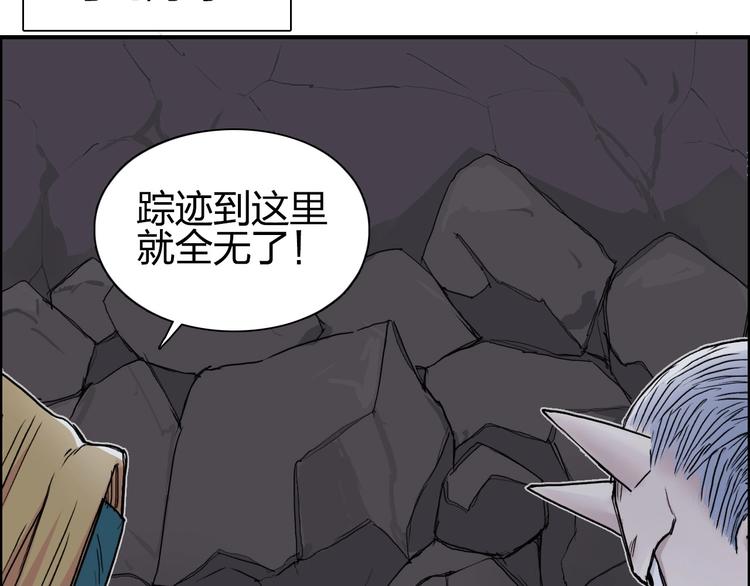 超能立方韩漫全集-第193话 老道，玩不起心跳！无删减无遮挡章节图片 
